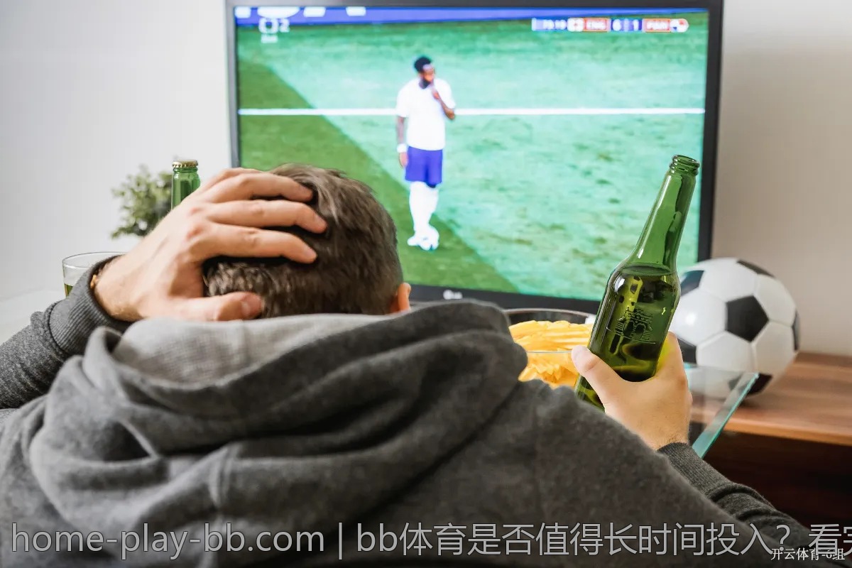 bb体育是否值得长时间投入?看完这篇就明白