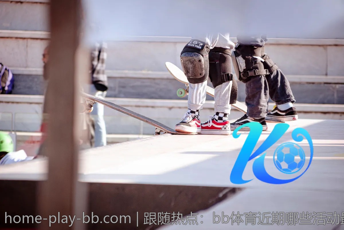 跟随热点：bb体育近期哪些活动最受关注？