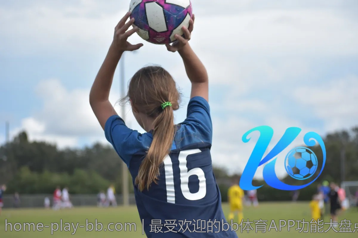 最受欢迎的bb体育APP功能大盘点