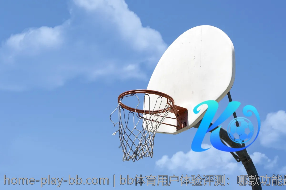 bb体育用户体验评测：哪款功能最受欢迎？